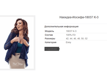 �������-������-18037 K-3 1343,6�.+%