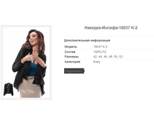 �������-������-18037 K-2 1343,6�.+%