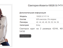 ��������-������-18026 S-7+T-14 1269�.+%