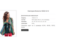 ��������-�������-18022 S-12 1455,5�.+%