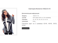 ��������-�������-18022 S-10 1455,5�.+%