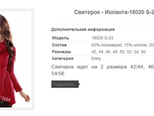 �������� - �������-18020 S-23 1436,85�.+%