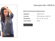 ��������-��� -18048 S-20 1380,9�.+%