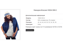 �������-������-18004 SW-2 1194,4�.+%