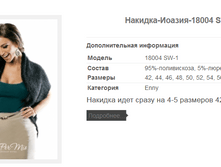 �������-������-18004 SW-1 1194,4�.+%