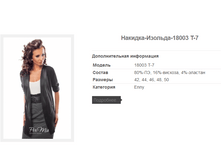 �������-�������-18003 T-7 1269�.+%