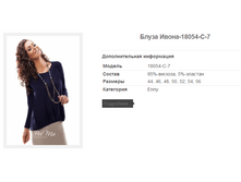 ����� �����-18054-C-7 1007,9�.+%