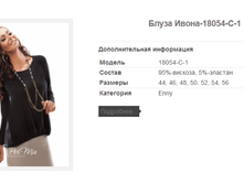 ����� �����-18054-C-1 1007,9�.+%