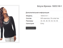 ����� ������- 18053 W-1 1082,5�.+%