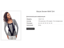 ����� �����-18047 Z-6 1082,5�.+%