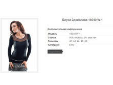 ����� ���������-18040 W-1.PNG