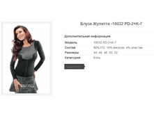 ����� ������� -18032 PD-2+K-7.PNG