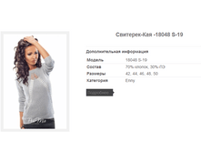 ��������-��� -18048 S-19 1380,9�.+%