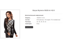 ����� ������-18029 A-1+Z-5.PNG