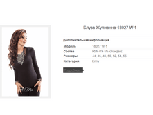 ����� ��������-18027 W-1.PNG