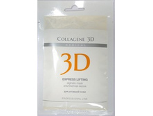 Medical Collagene 3D Express Lifting Alginate ����������� ����� ��� ���� � ���� � ���������� �������� ��� �������� ����, 30��. ���� 150 ���.