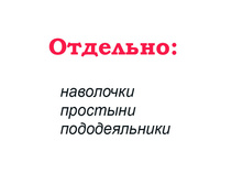 ��������� ��������