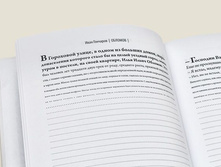 ���������� ������� ��������� 2.jpg