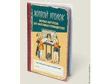 ��������� ����� ������ ������� - 303�.jpg