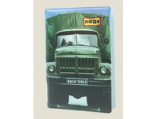 ��������� ��������� ����� ������� - 165�.jpg