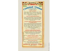 ��������� ��������������� �������2.jpg