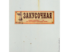 ���������� - 143�.jpg