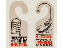 �������� �� ����� ������� ������ - 66�.jpg