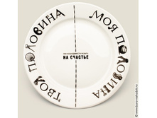 ������� ��� ����� - ���� �������� - 235�.jpg