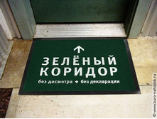 ���������� ������ ������� ������� - 616�.jpg