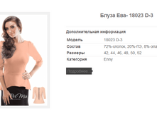 ����� ���- 18023 D-3.PNG