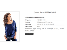 ������ ����-18055 W-3+K-6.PNG