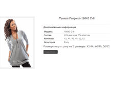 ������ �������-18043 C-8.PNG