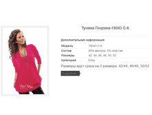 ������ �������-18043 C-6.PNG