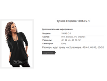 ������ �������-18043 C-1.PNG