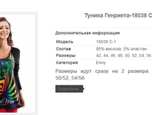 ������ ��������-18038 C-1  1175,75�.+%