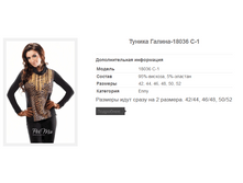 ������ ������-18036 C-1.PNG