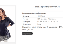 ������ �������-18006 C-1.PNG