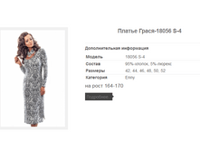 ������ �����-18056 S-4.PNG