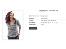 ����� ���� -18019 S-21 1063,85�.+%