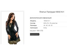 ������ ��������-18042 N-1.PNG