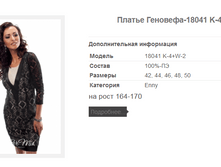 ������ ��������-18041 K-4+W-2.PNG