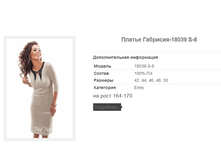 ������ ��������-18039 S-8.PNG