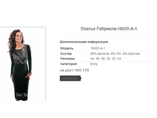 ������ ��������-18035 A-1.PNG