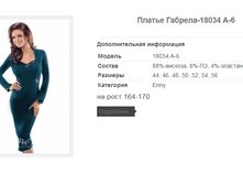 ������ �������-18034 A-6.PNG