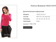 ������ �������-18033 N-6+N-1.PNG