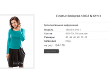 ������ �������-18033 N-5+N-1.PNG