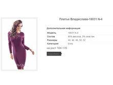 ������ ����������-18031 N-4.PNG