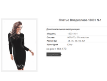 ������ ����������-18031 N-1.PNG