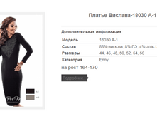 ������ �������-18030 A-1.PNG