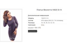 ������ ��������-18025 S-14.PNG